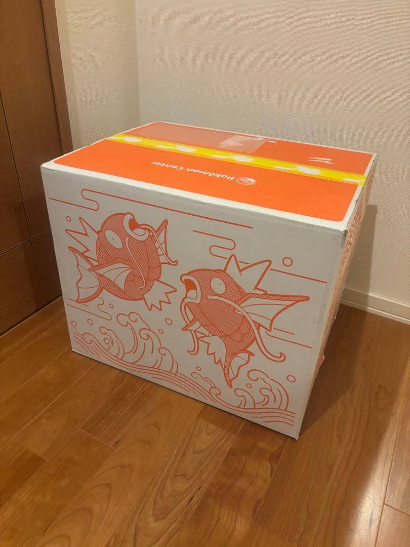 新品未開封　ピカピカボックス 2026 新品未開封