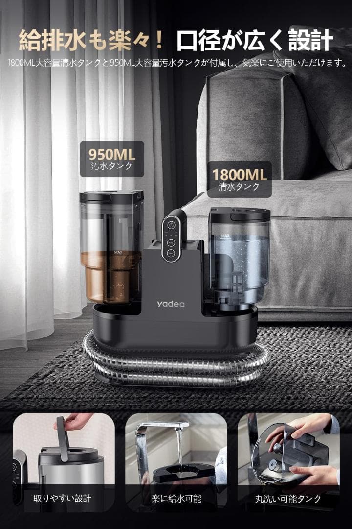 【100℃蒸気噴射×18000Pa超強吸引力】 Yadea R6 Steam