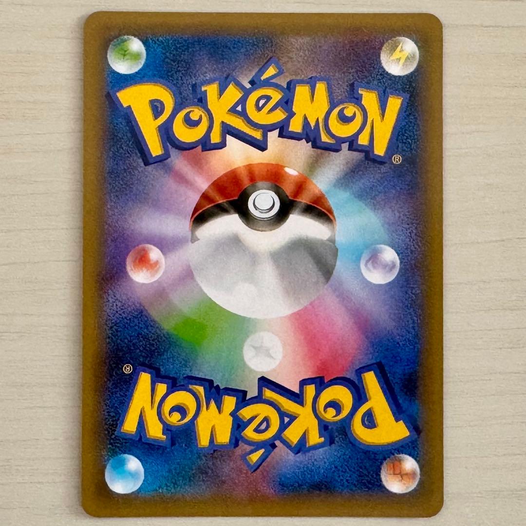 ポケモンカード　s8a-P リザードン25th 001/025 プロモ　1枚