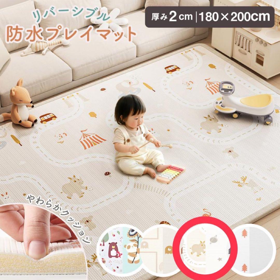 【新品】プレイマット 180×200 防水 安心素材 ロール収納 C動物