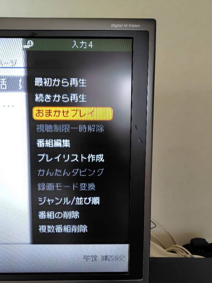 TOSHIBA REGZA ブルーレイレコーダー DBR-Z310