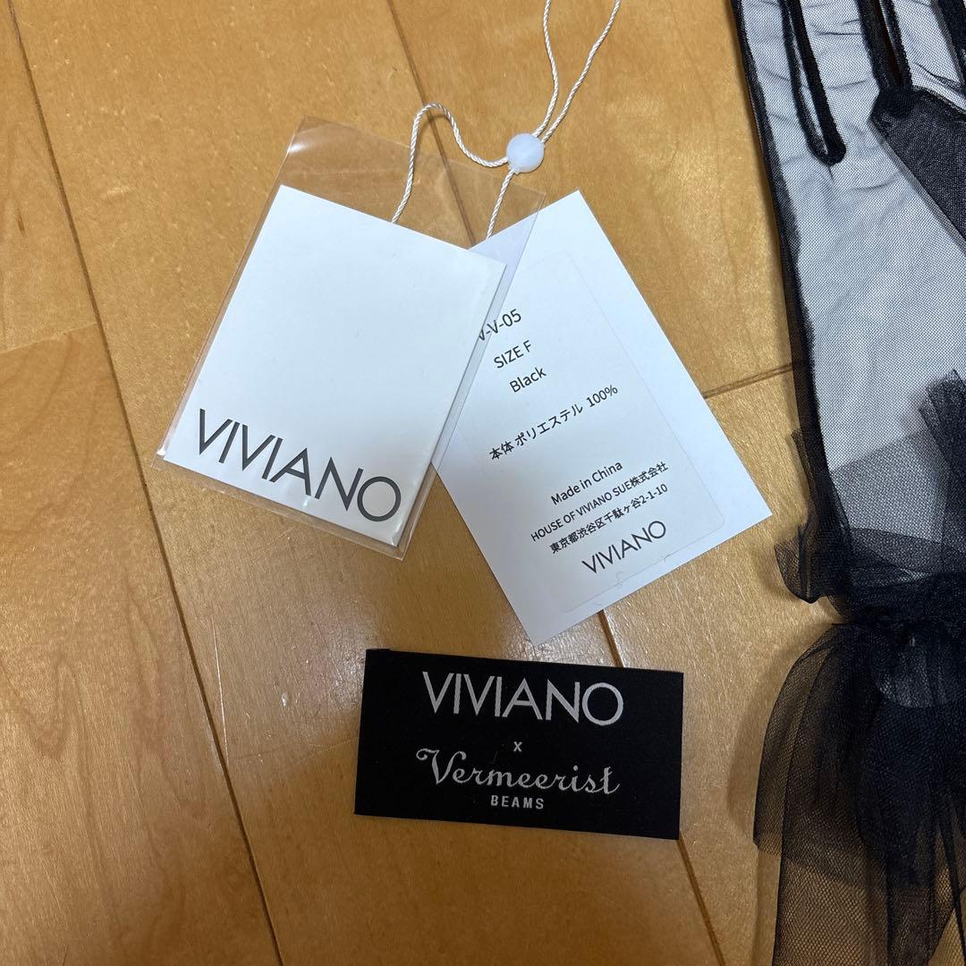 VIVIANO x Vermeerist BEAMS チュールグローブ