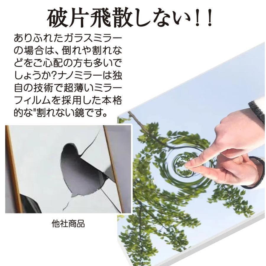 ダンスミラー 割れない鏡 幅100cmｘ160cm キャスター付き 2103,4