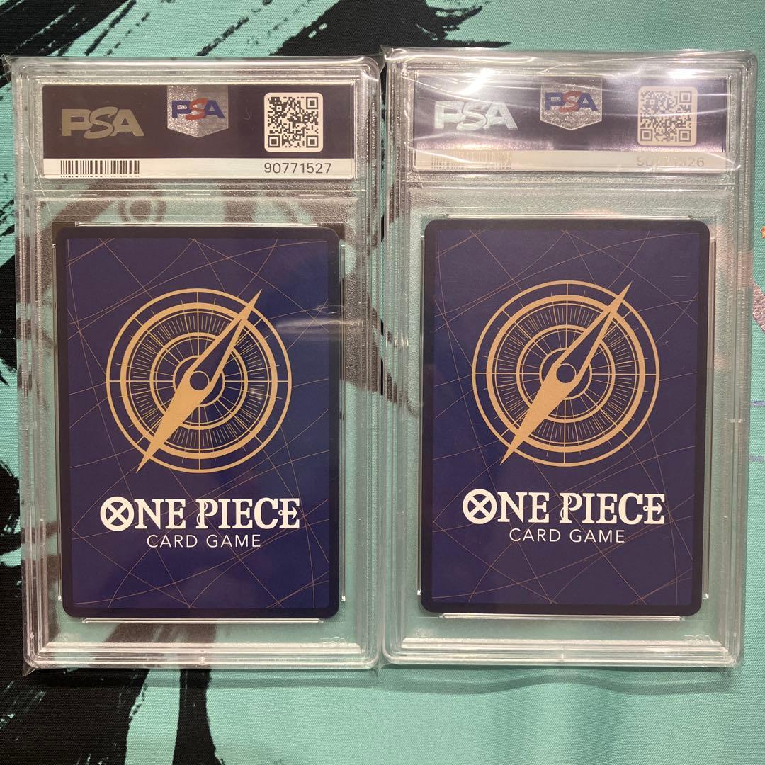 イゾウとお菊　連番psa10