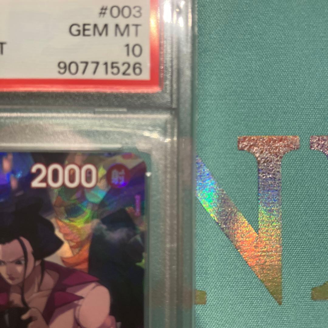 イゾウとお菊　連番psa10