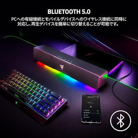 Razer レイザー Leviathan V2 X　ゲーミング サウンドバー