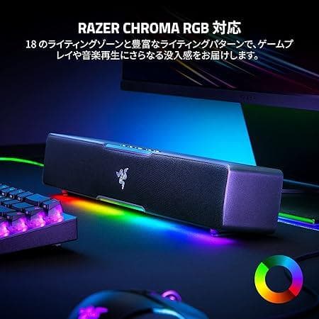 Razer レイザー Leviathan V2 X　ゲーミング サウンドバー