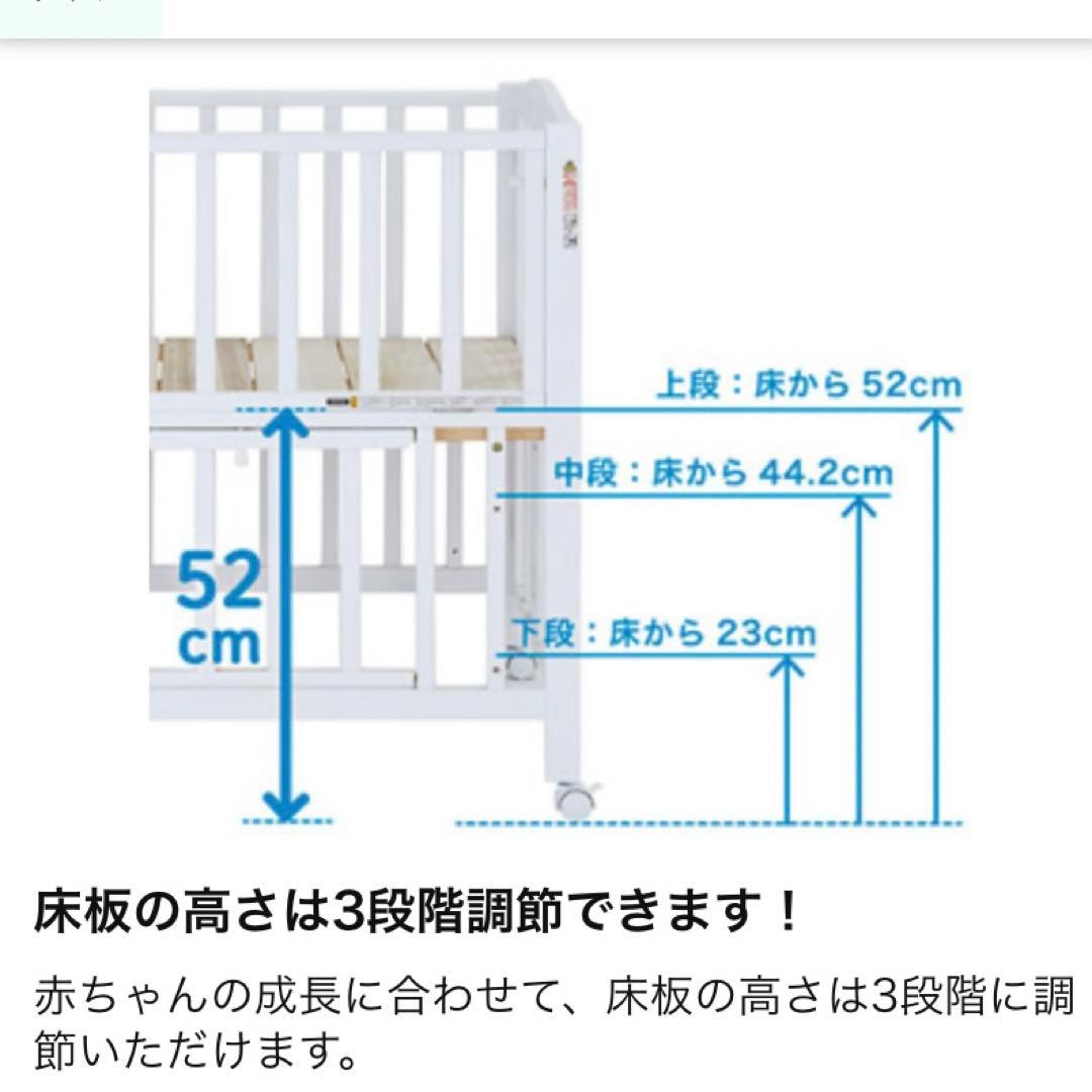 【送料込み】KATOJI 折りたたみ ミニベビーベッド 白 美品 ~24か月