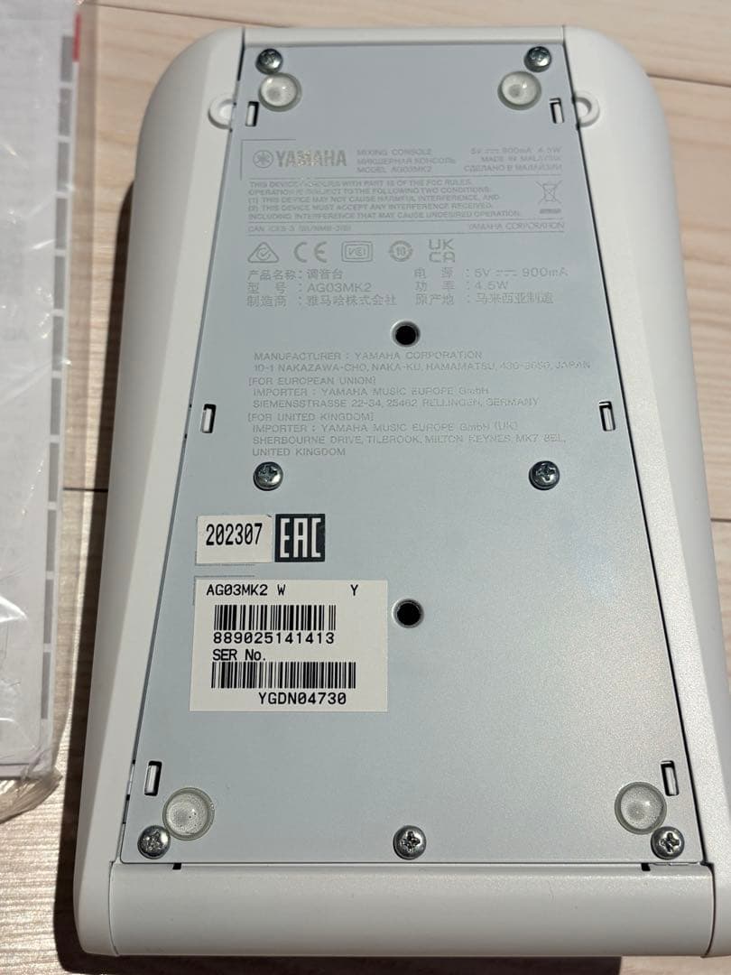 YAMAHA AG03 MK2 ヤマハ ミキサー
