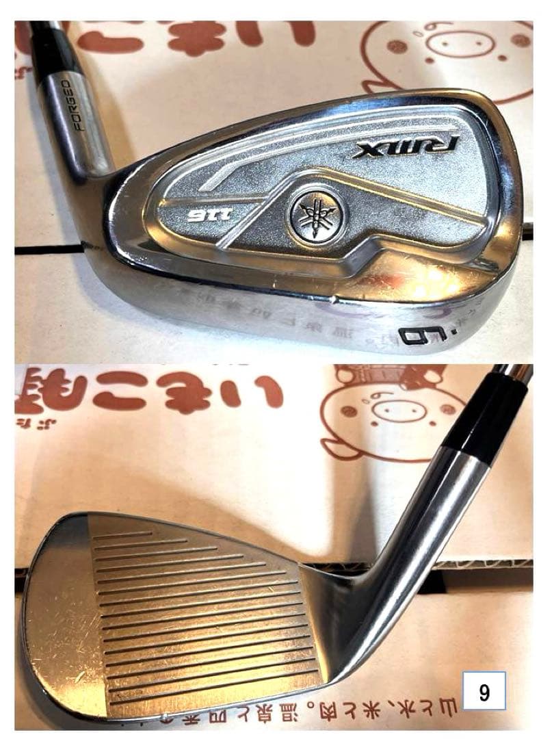 YAMAHAアイアンセット及びウェッジ9本セット　中古品