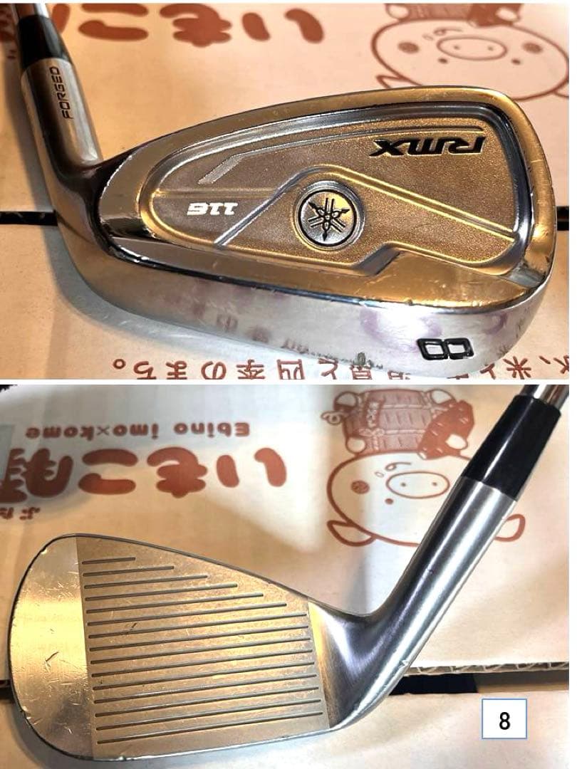 YAMAHAアイアンセット及びウェッジ9本セット　中古品