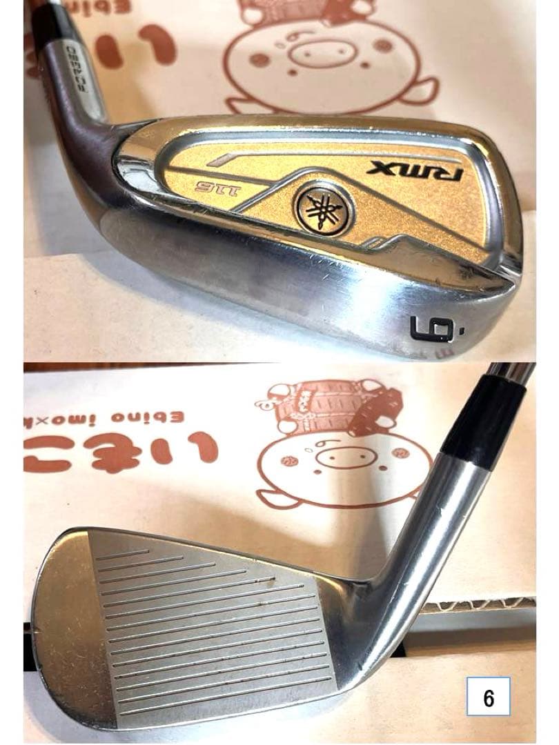 YAMAHAアイアンセット及びウェッジ9本セット　中古品