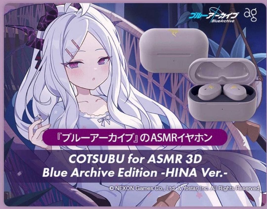 COTSUBU for ASMR 3D ヒナ ワイヤレスイヤホンクリアファイル付