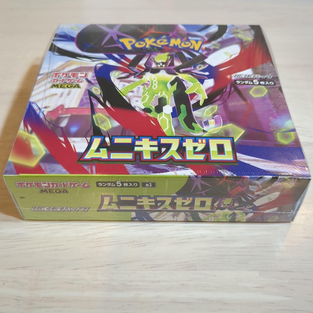 ポケモンカードゲーム　ムニキスゼロBOXシュリンク付き