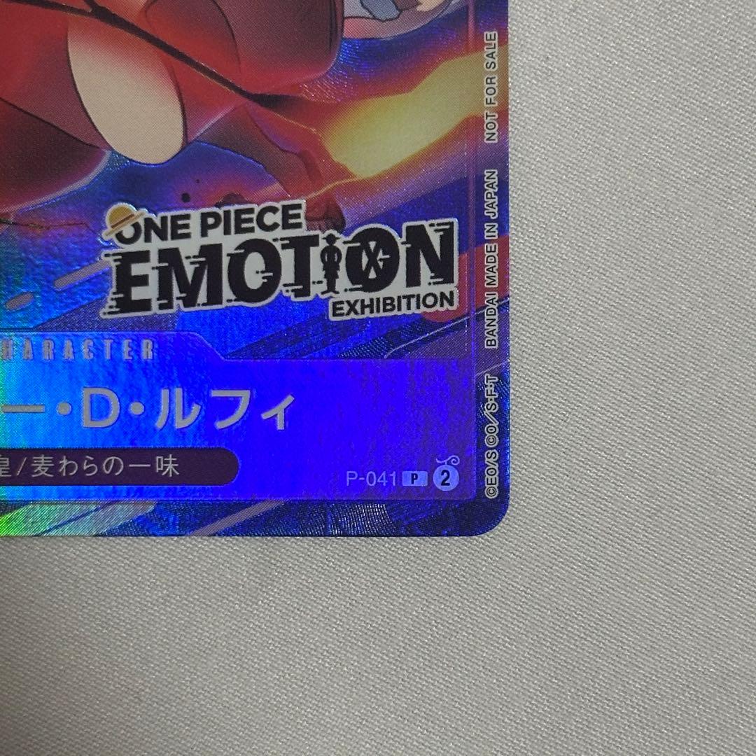 ワンピースエモーション 入場特典カード ワンピースカード ルフィ 2点セット