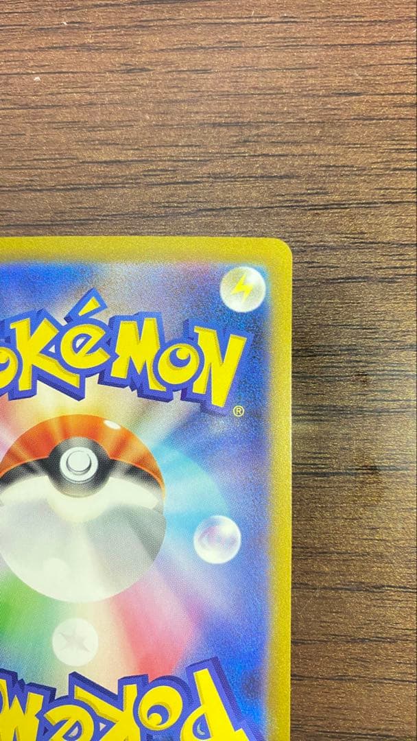 り*ん様 リーリエの決心 sar