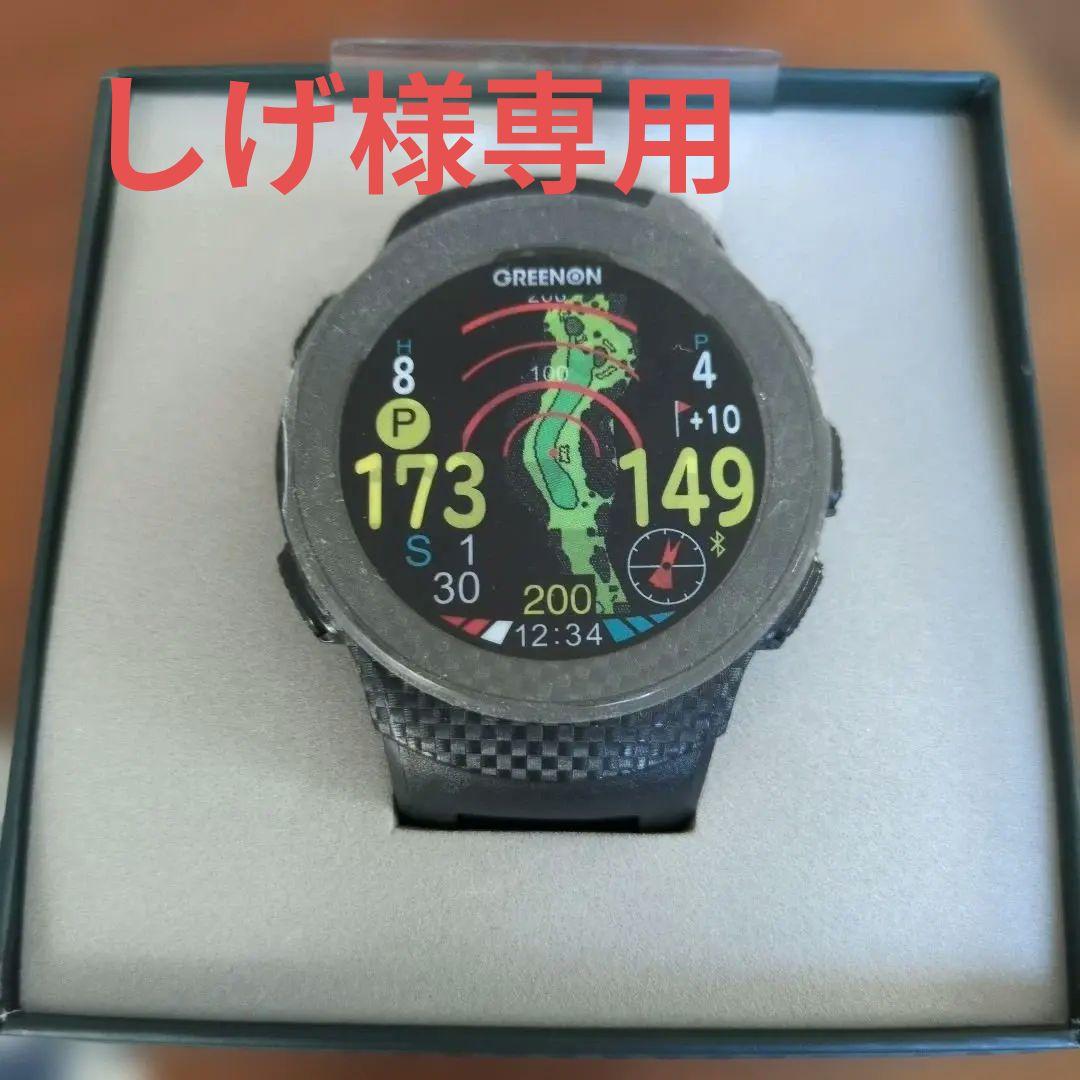 GREENON ザ・ゴルフウォッチ A1 II 保護フィルム付き