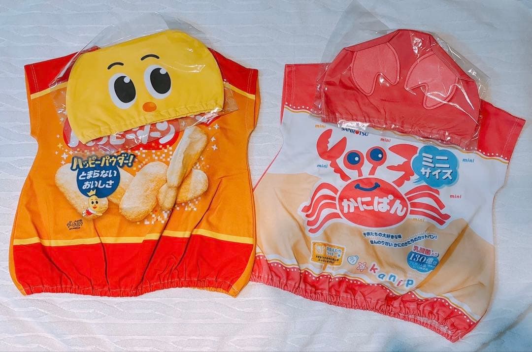 か*】様 おやつなりきり帽子付きベスト　赤ちゃん本舗 ハッピーターン・かにぱん