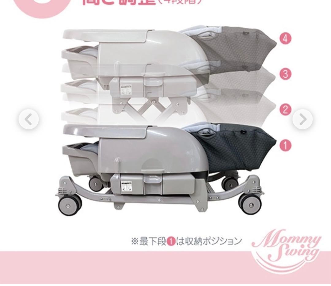 【値下げ交渉可】未開封ハイローチェア