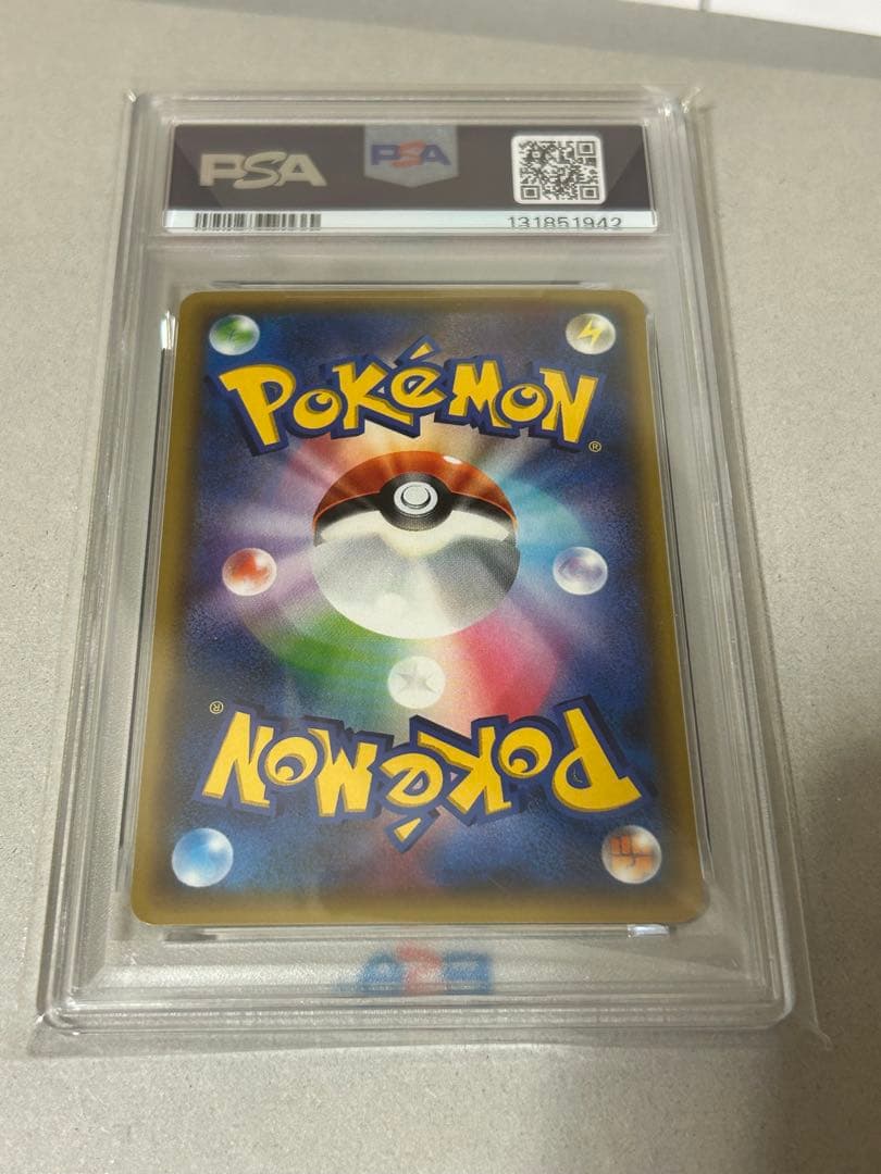 ポケモンカード ポケキュンコレクション ソーナンス PSA10