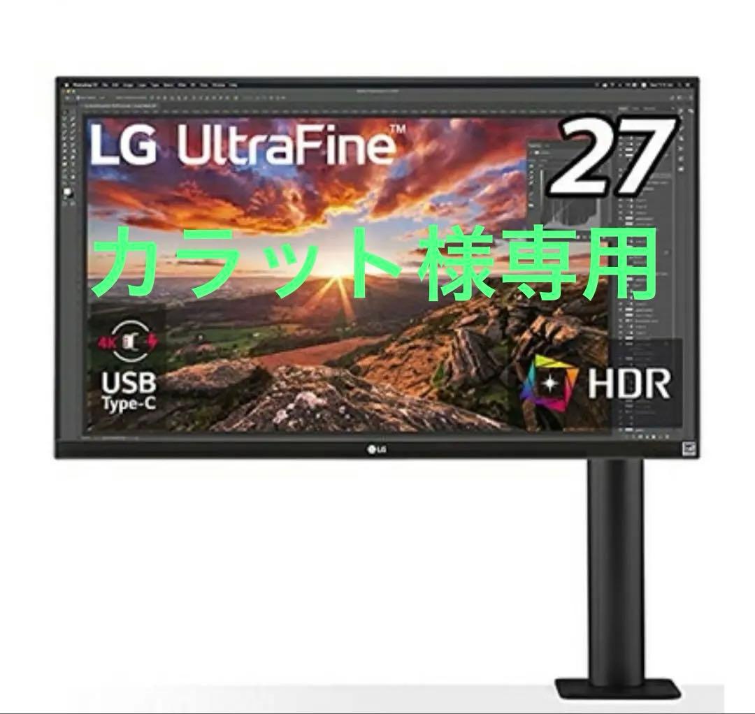 LG 4K 27UN880-B エルゴノミクス アーム スタンド 27インチ