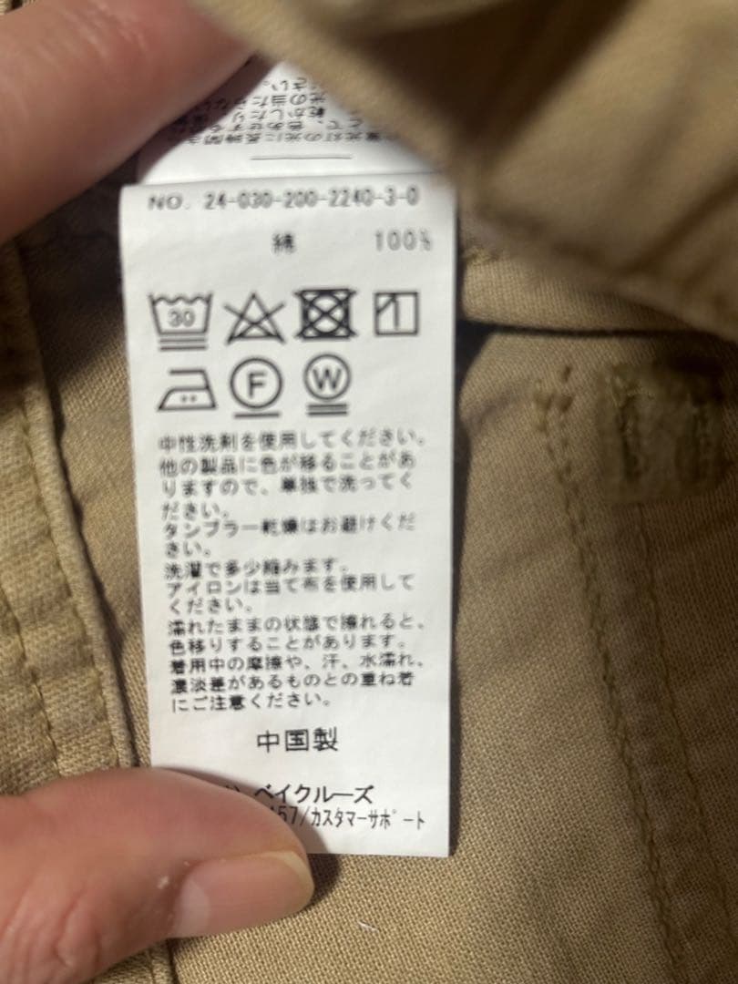 Spick & Span ルーズベイカーパンツ ベージュ