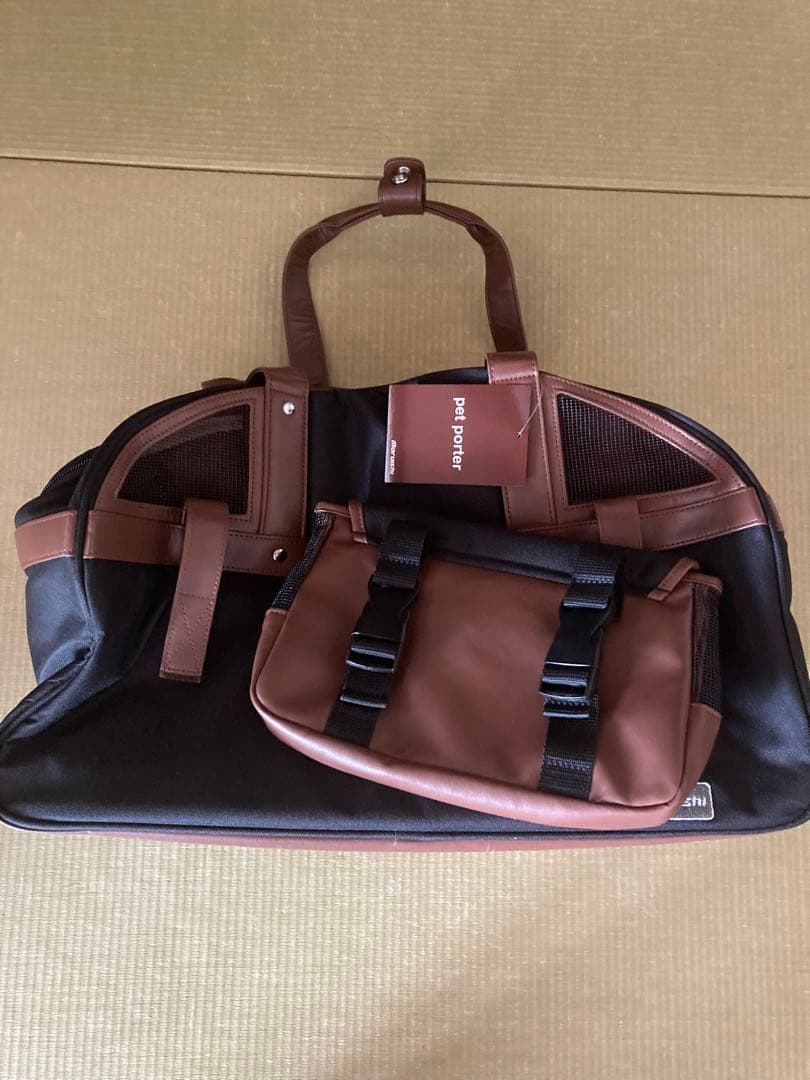 ペットポーター用キャリーバッグ　丸石　マルイシサイクル　ポーチ付き