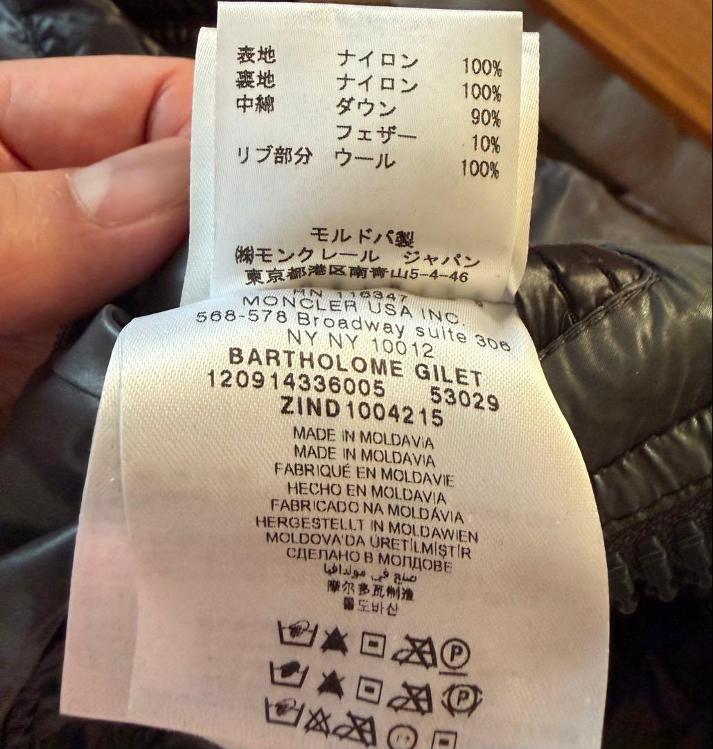 【美品】MONCLER ブラック ダウンベスト サイズ3