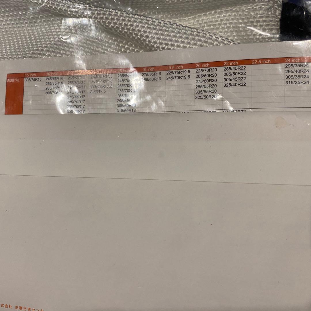 イッセイ・スノーソックス　SUV車　布製タイヤチェーン　track78