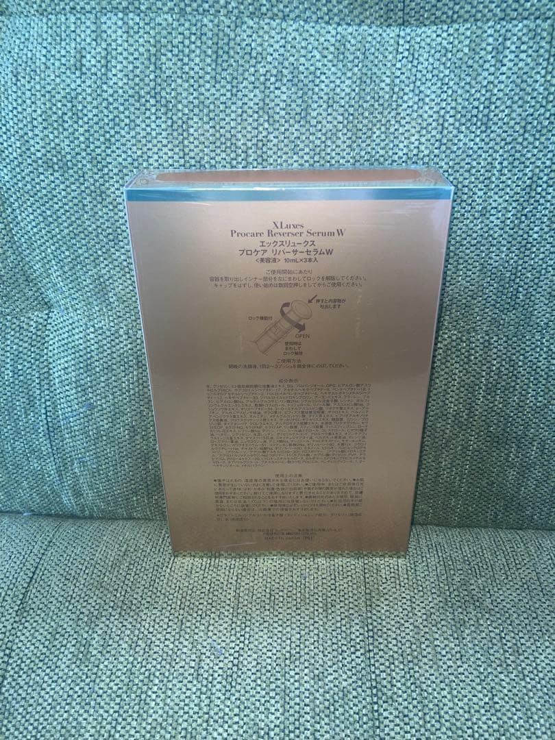 XLUXES プロケアリバーサーセラムW （10mL✕3本入）（美容液）