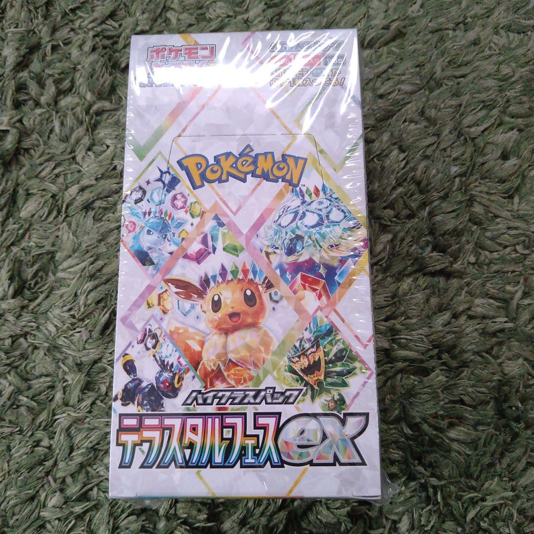 ポケモンカード　ハイクラスパック　テラスタルフェスex シュリンク付き　ボックス