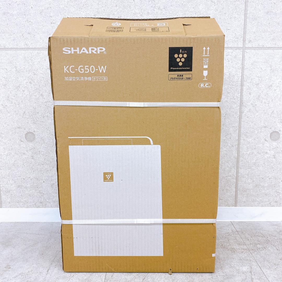 【未使用】2018年製 SHARP 空気清浄機 KC-G50-W