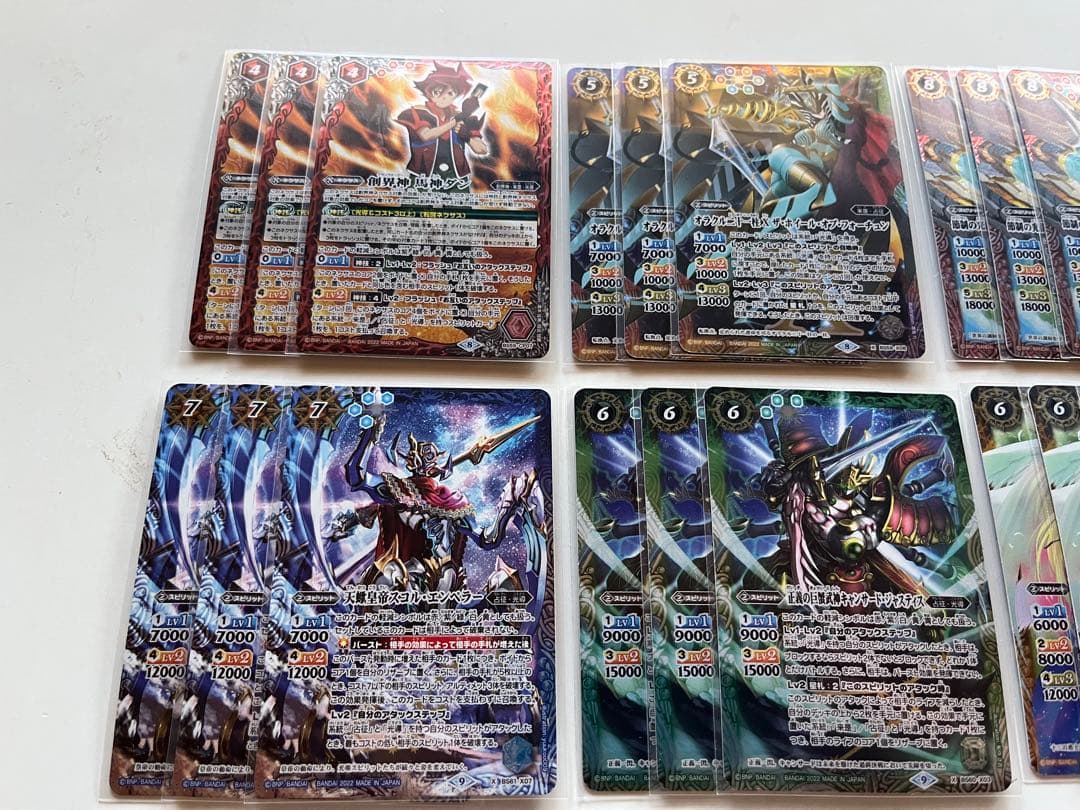 占征　光導　デッキ　パーツ　まとめ売り　スコルエンペラー　入り