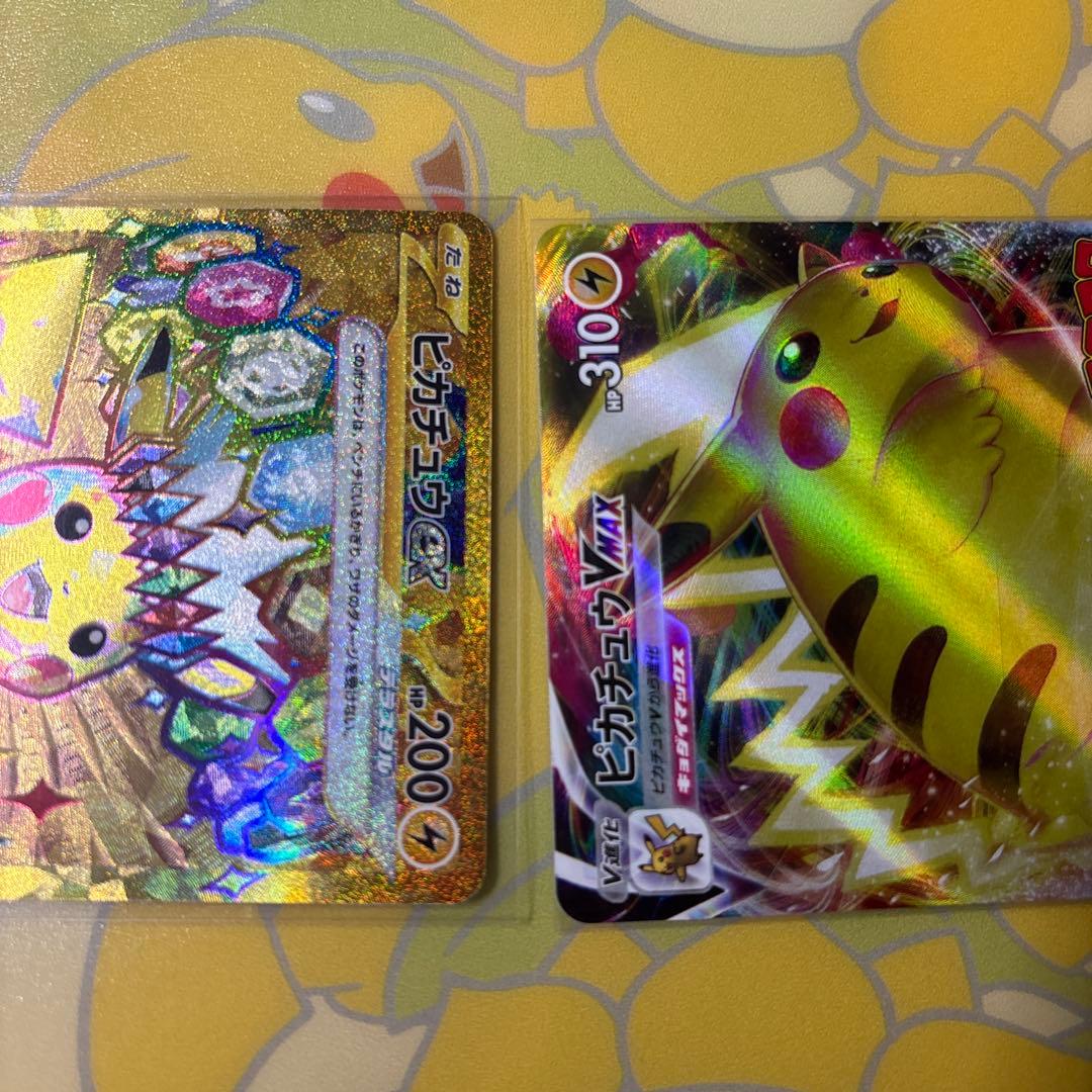 ピカチュウex UR SV8 超電ブレイカー 136/106 がんばりハート