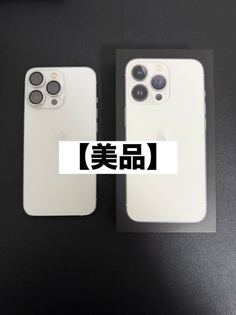 【美品】iPhone 13 Pro 256GB SIMフリー シルバー