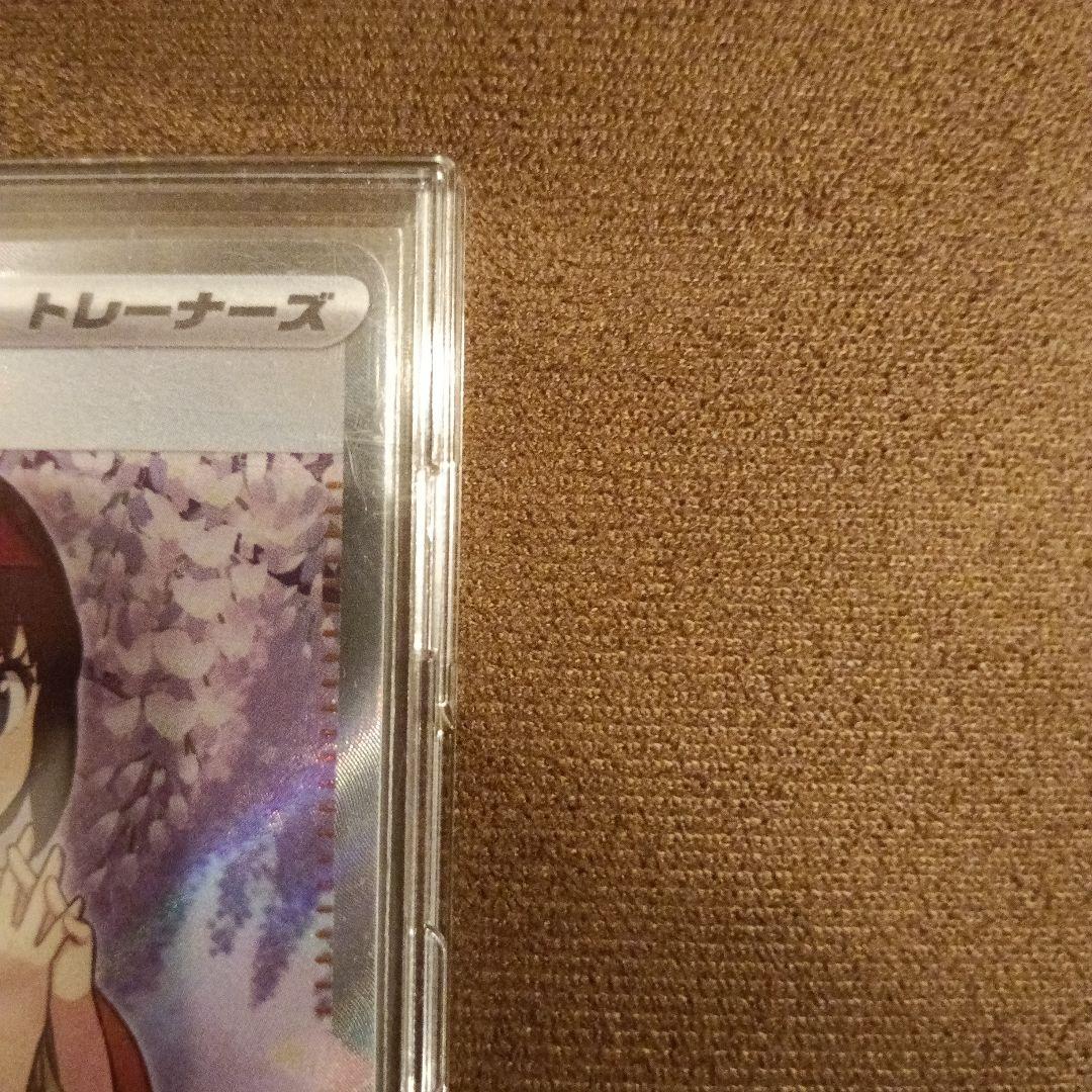 ポケカ　エリカの招待　SAR SR