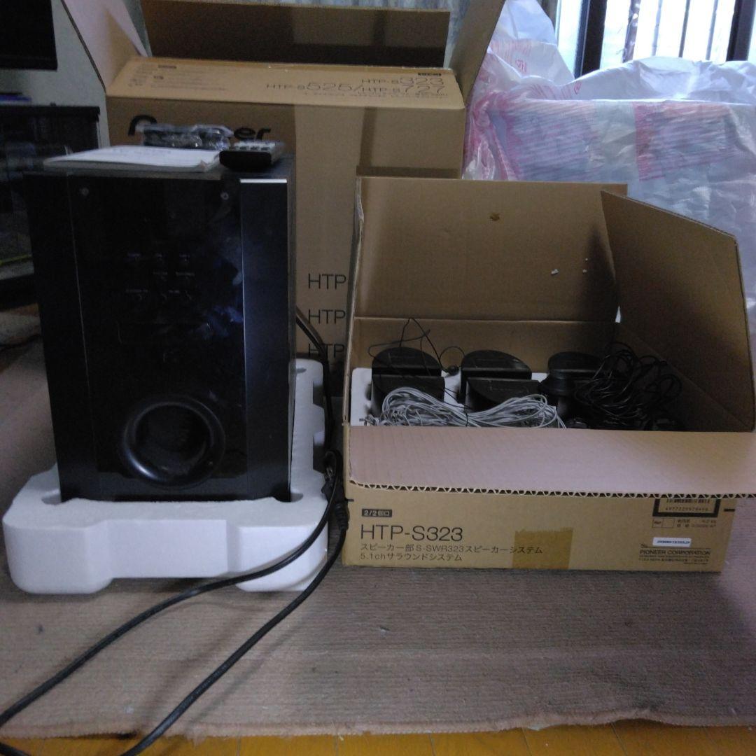 Pioneer HTP-S323(ジャンク品)