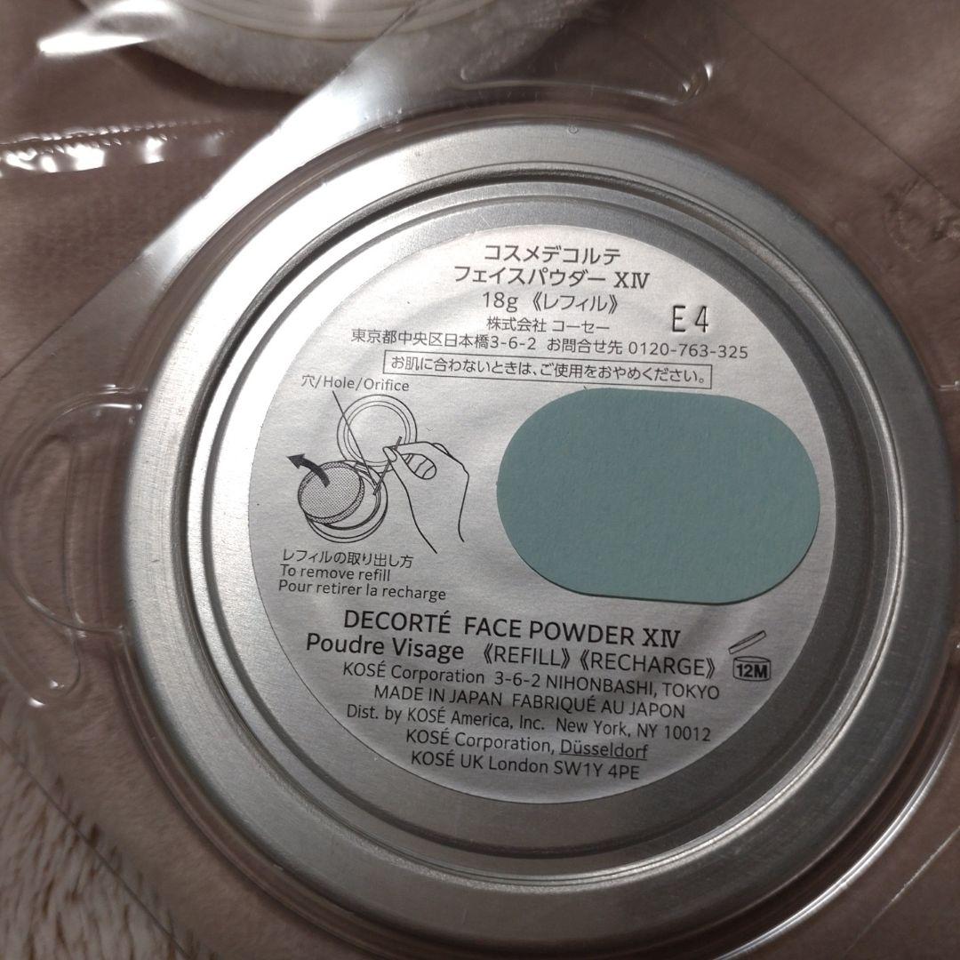 DECORTÉマルセルワンダースコレクションフェイスパウダー XIV本体リフィル