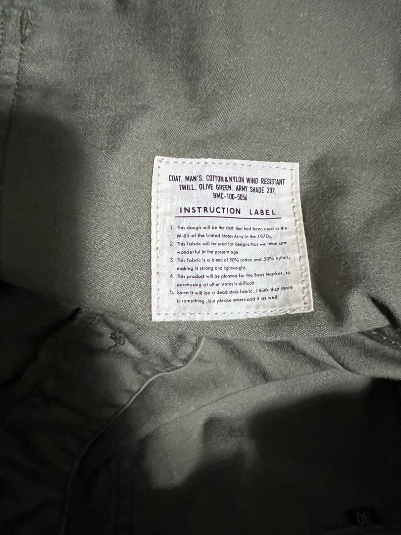 ボーイズマーケット　ベイカーパンツ