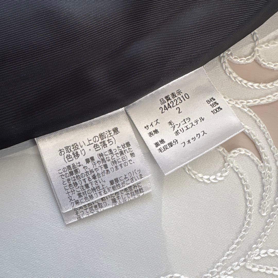 アプワイザーリッシェ　フォックスファー付き　ショートコート　サイズ2（M）