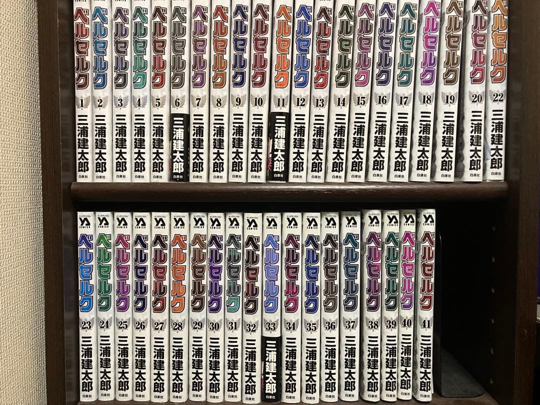 【今週限定価格】ベルセルク 新装版 1〜41巻 三浦建太郎