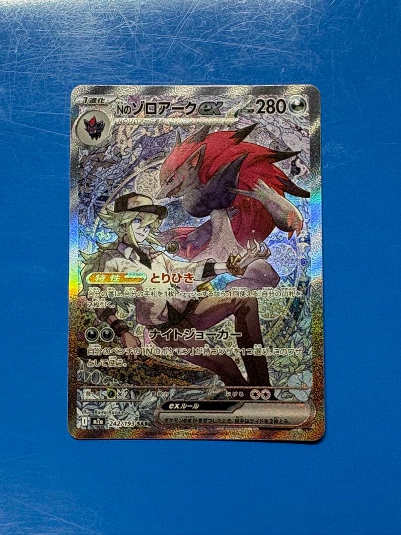 即購入⭕️ ポケモンカード「MEGAドリームex」ゴッドパック