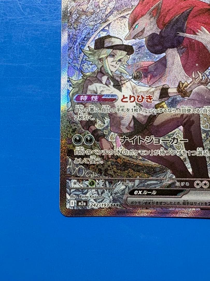 即購入⭕️ ポケモンカード「MEGAドリームex」ゴッドパック