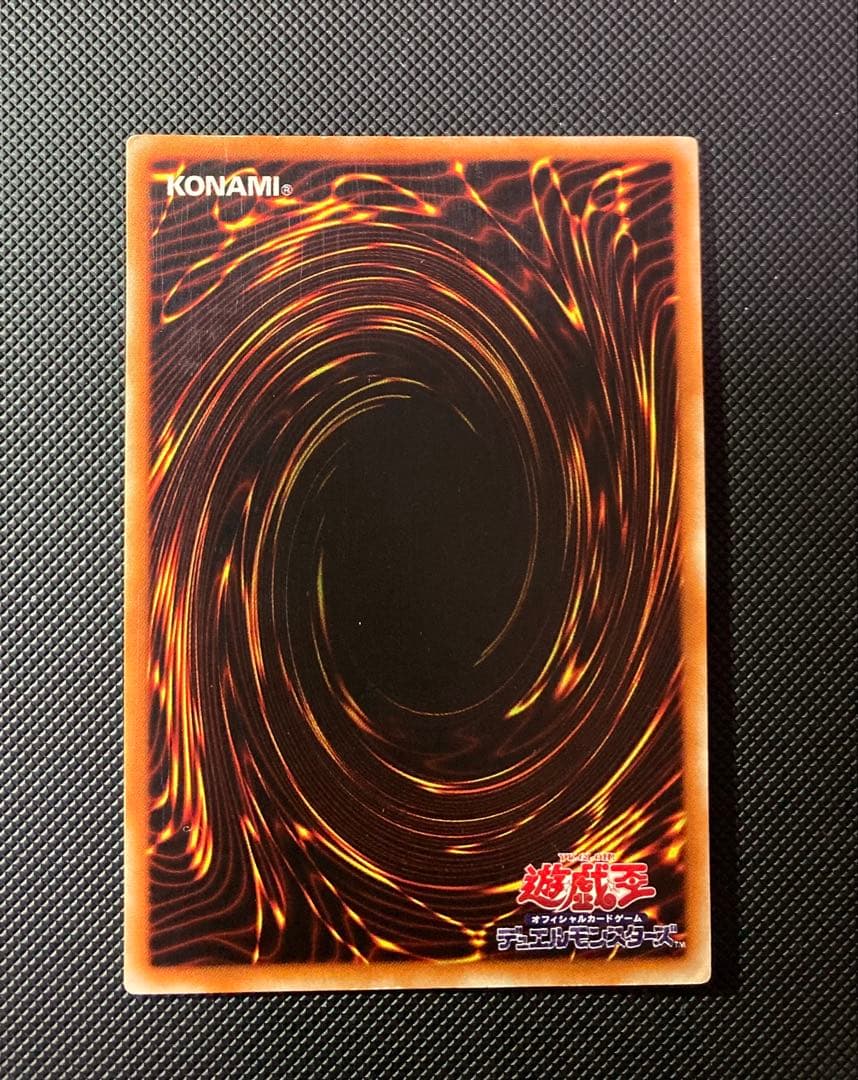 ⭐︎週末特価⭐︎【良品級】超魔導剣士ブラックパラディン 303-051 旧レリーフ