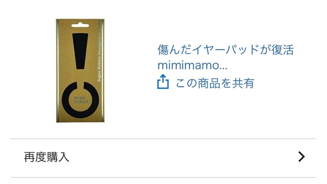 【ゼンハイザー】HD660S2