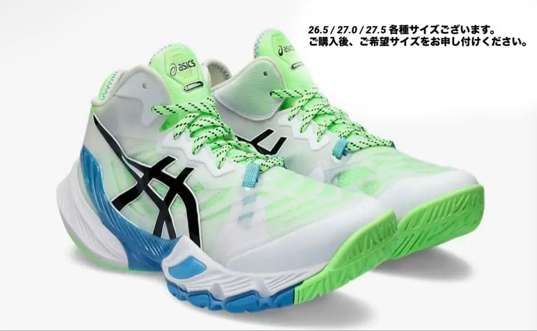 asics RISEメタライズ） / バレーボールシューズ（限定）