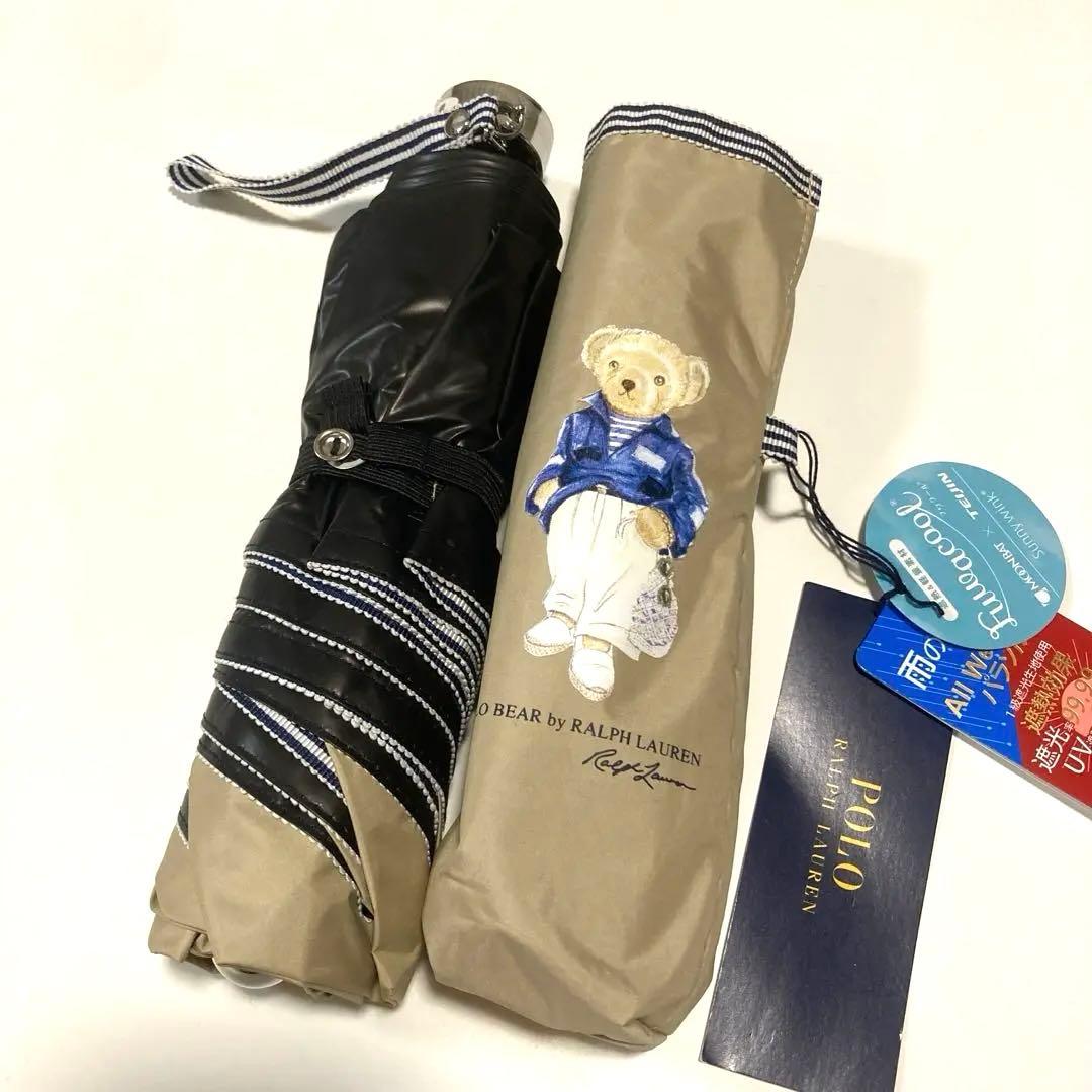 新品　ポロラルフローレン ポロベア 晴雨兼用 折り畳み傘 ベージュ　軽量　訳あり