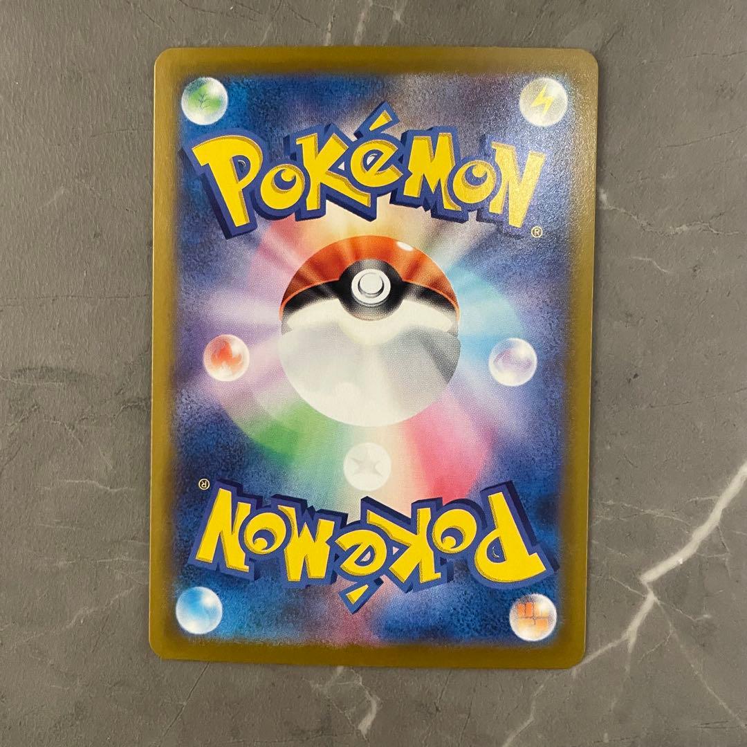 メガリザードンXex SAR M2 110/080 インフェルノX