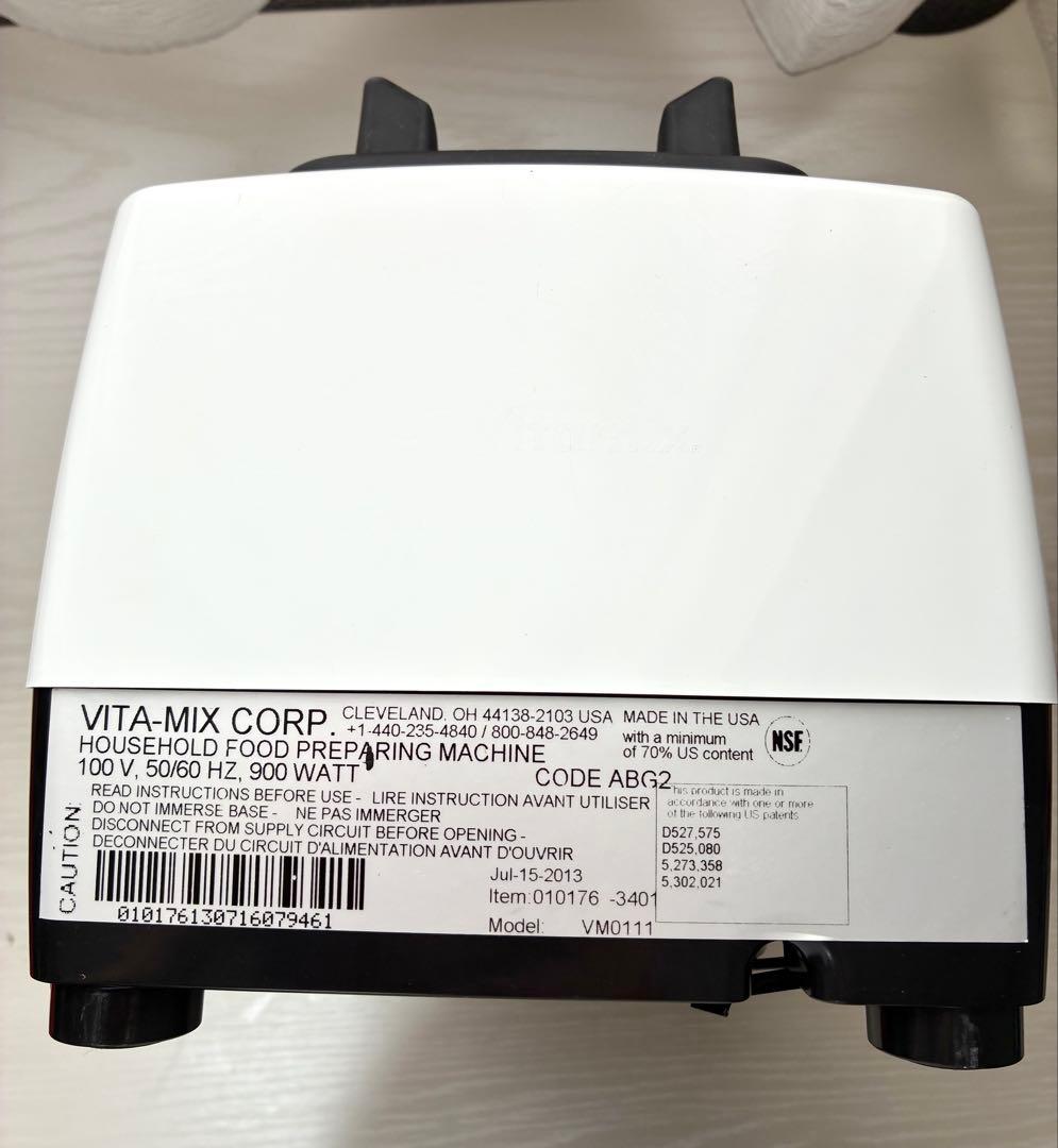 美品‼️バイタミックス VITAMIX ブレンダー　VM0111 未使用品含む