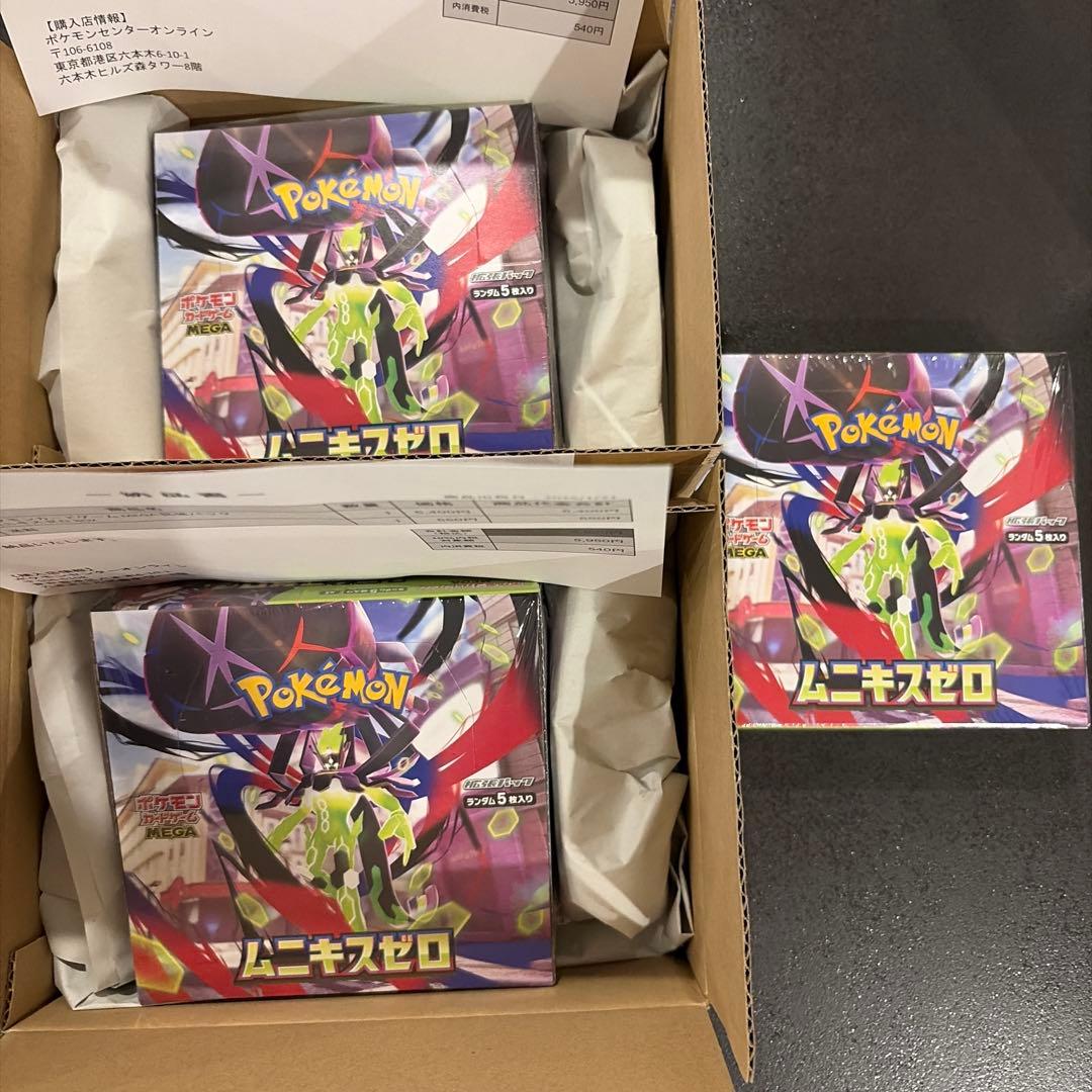 ポケモンカード ムニキスゼロ シュリンク付き 未開封 3BOX ポケカ